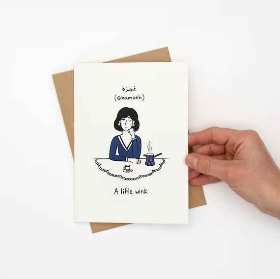 A little wink- Reem Greeting card