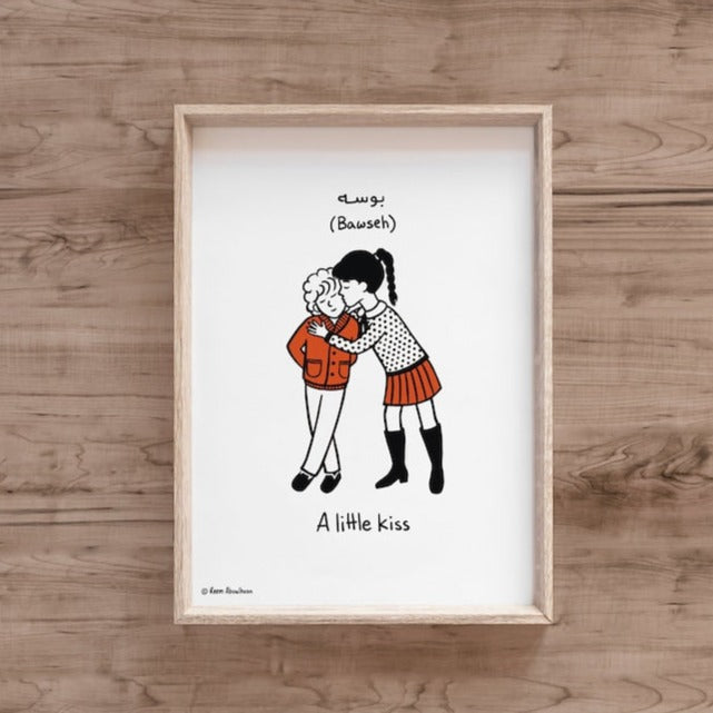 A little kiss- Art print